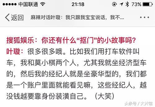 手撕男友,手撕渣男前男友