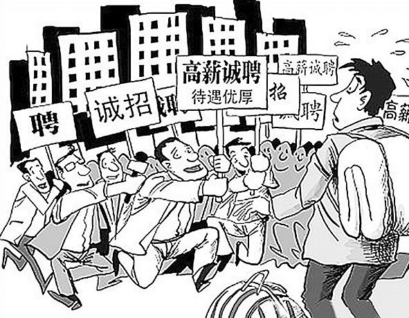 身边的商机,身边的致富项目