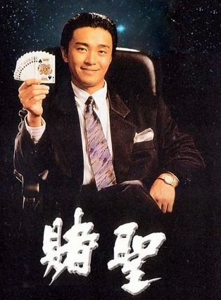 星爷最经典的十部电影,星爷最经典的十部作品