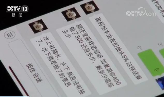 网游赌博的惨痛经历,网络游戏奔现被骗真实案例