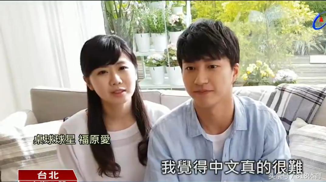 福原爱和中国老公代言日本电器！为女儿狂赚奶粉钱东京奥运不打了