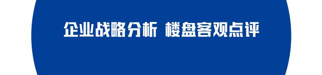 豪宅人性化,如何让小区和谐起来