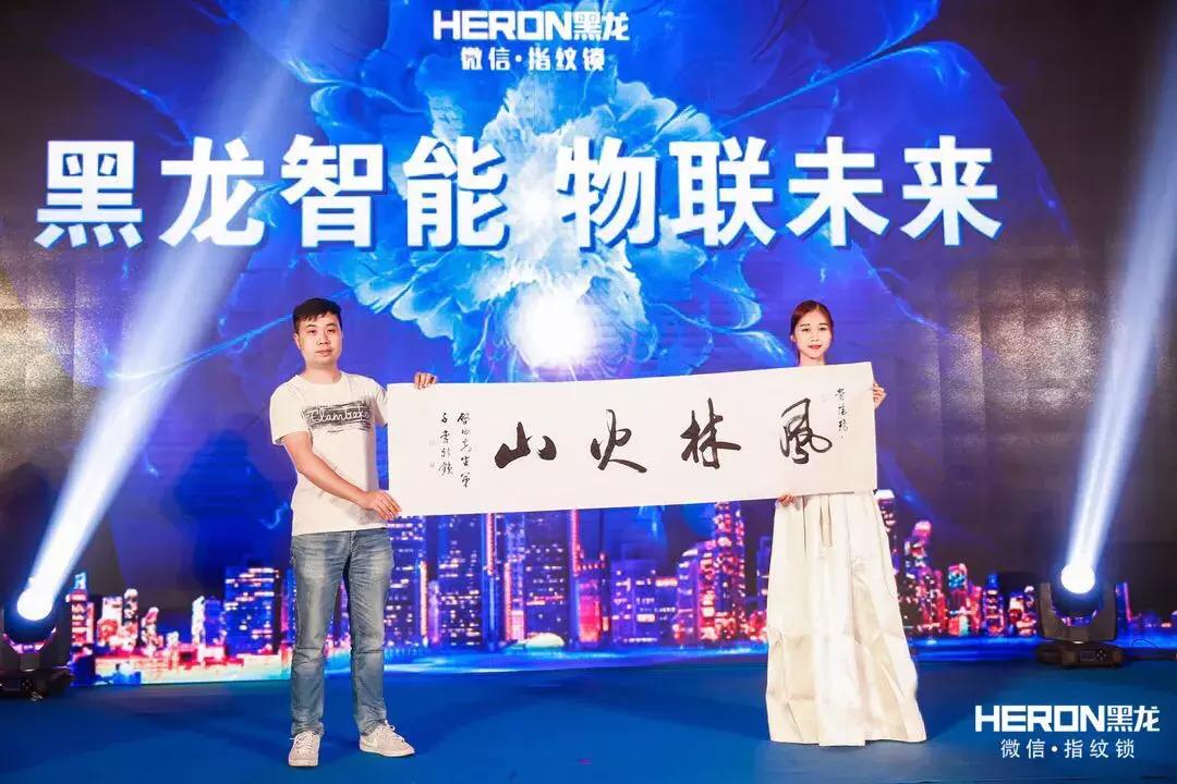 加盟半年月销300+,他是怎么挤进黑龙指纹锁全国代理商销量前十的