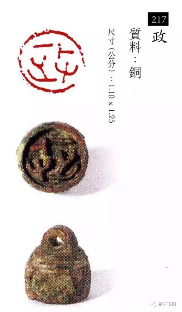 大美中国主题的书法作品,大美篆刻