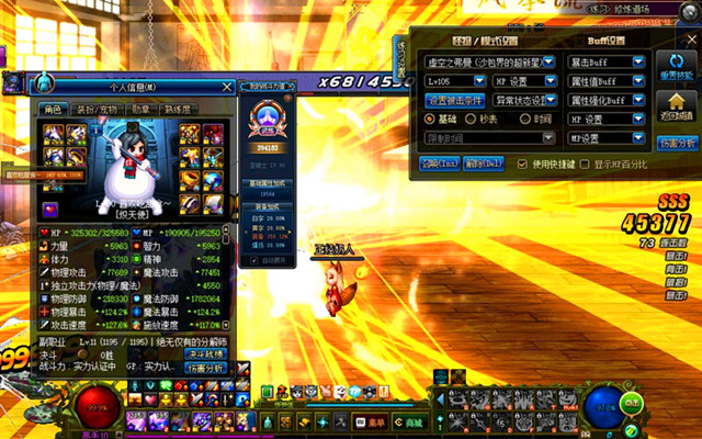 dnf起源地图改变,dnf大转移和起源的联系