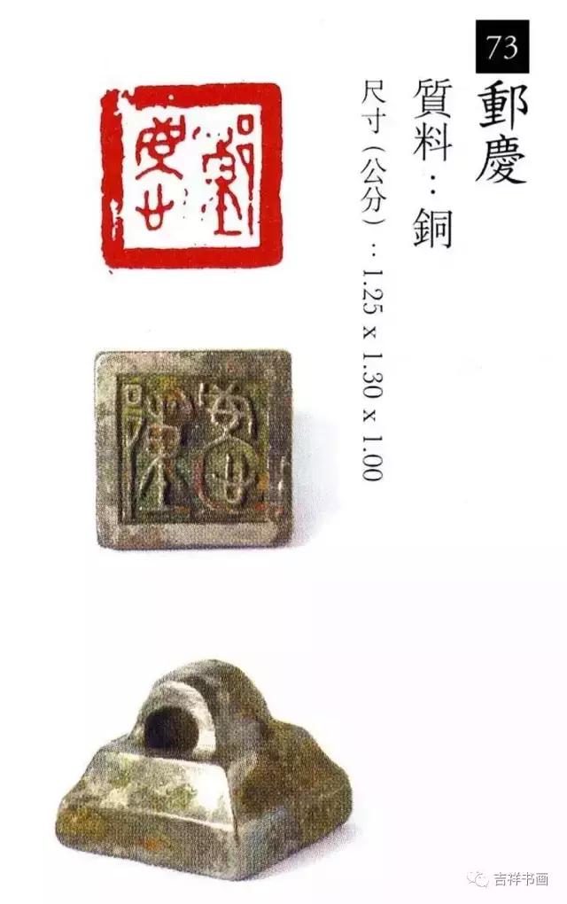 大美中国主题的书法作品,大美篆刻