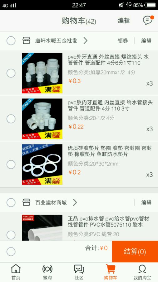 垃圾桶改装鱼缸过滤,垃圾桶改装龟箱过滤