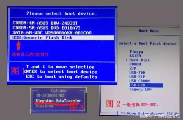 win7官方纯净版系统u盘的制作,新手用u盘安装win7纯净版详细教程