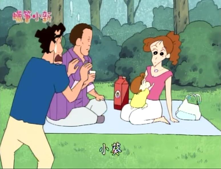 小新和席琳一家去温泉 (小新和席林秀恩爱视频)