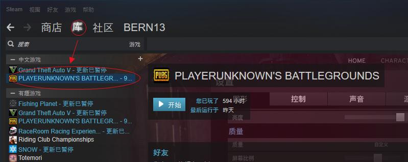 绝地求生电脑内存不足闪退,绝地求生内存低会蓝屏吗