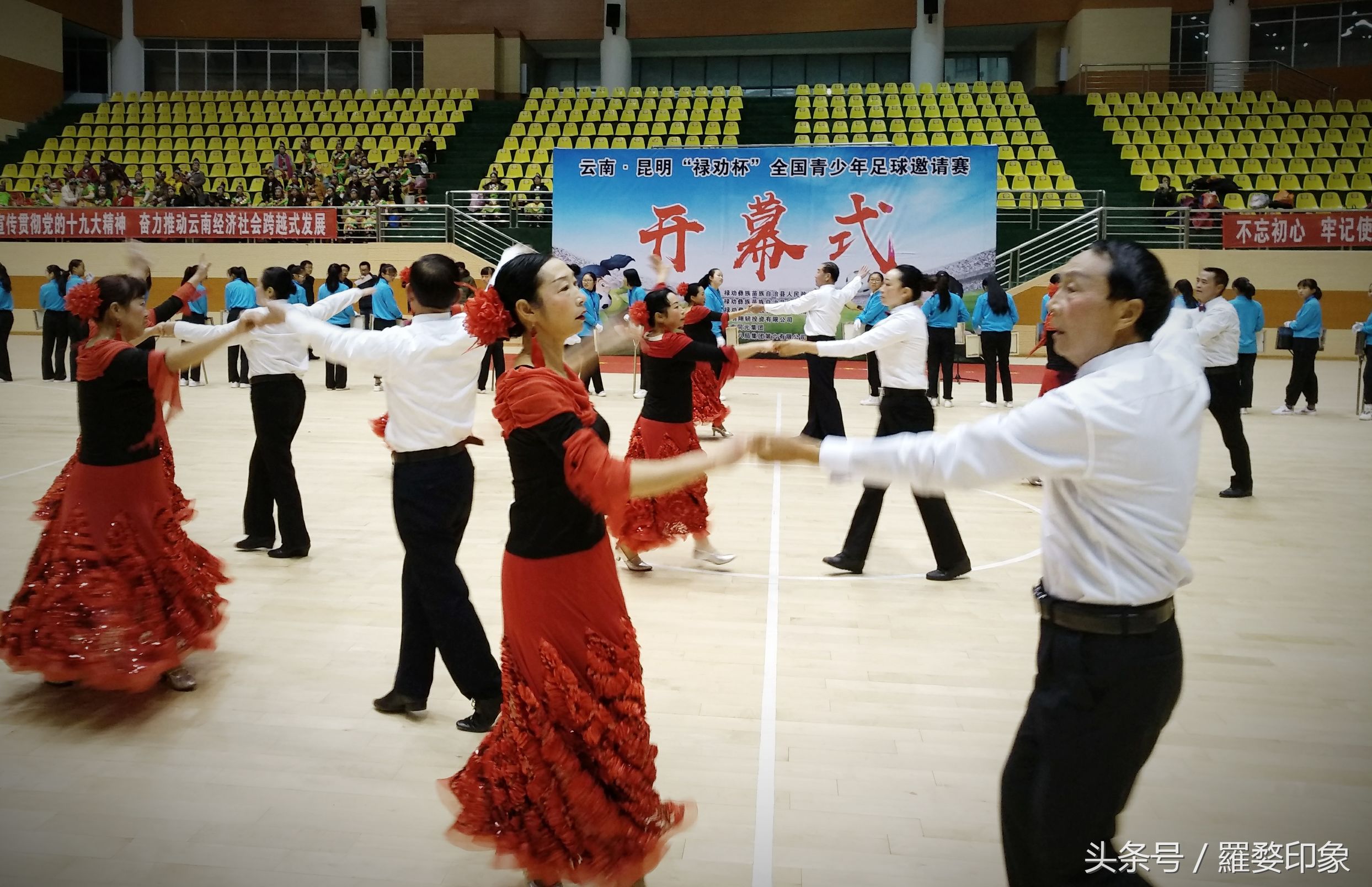 云南昆明足球奋进杯比赛,昆明禄劝篮球比赛