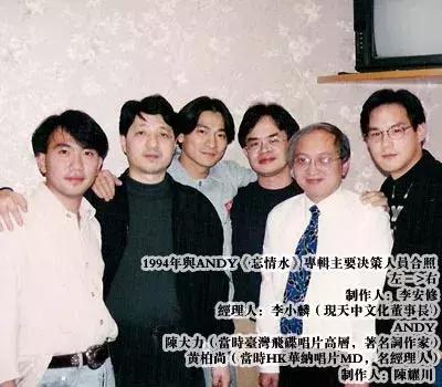 他是刘德华的*用御**词人，过年你一定会唱他的歌！