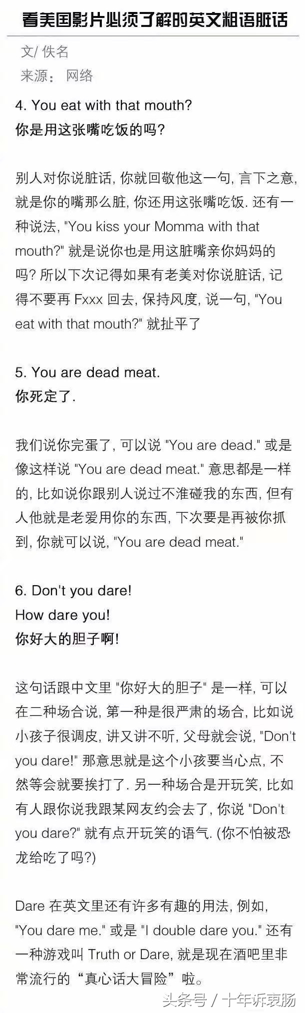 如何幽默怼话多的人,英语幽默怼人语录100句