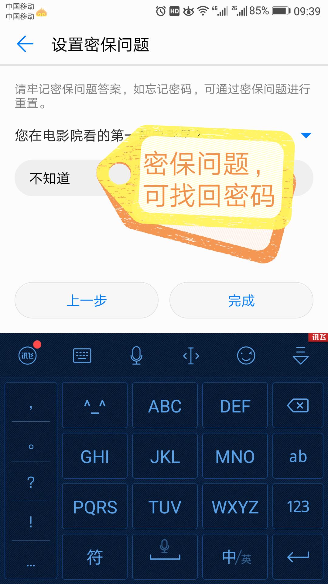 华为matepad11学生模式,华为手机有学生模式怎么隐藏应用