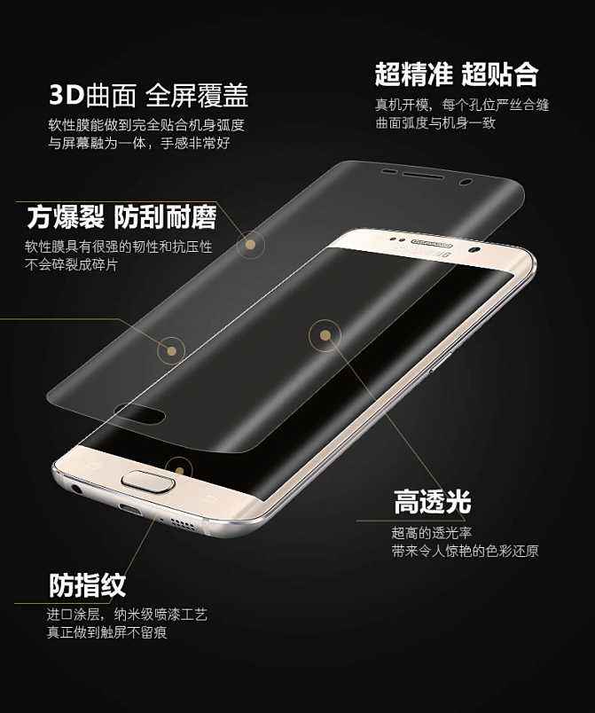 手机贴膜到底有多可怕,手机贴膜有讲究这些你都知道吗