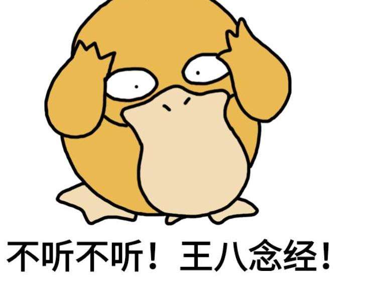 华舆辞典好歌推荐：影响一代人的音乐表情包