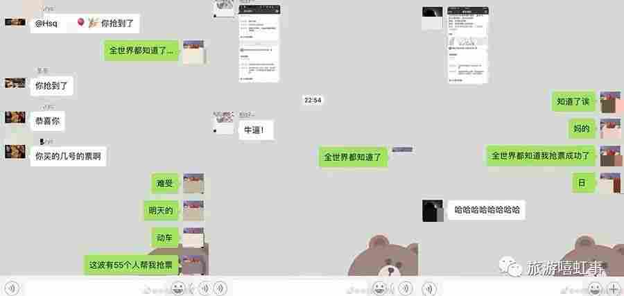 为什么没有人管一管，老百姓买个车票回家容易吗？