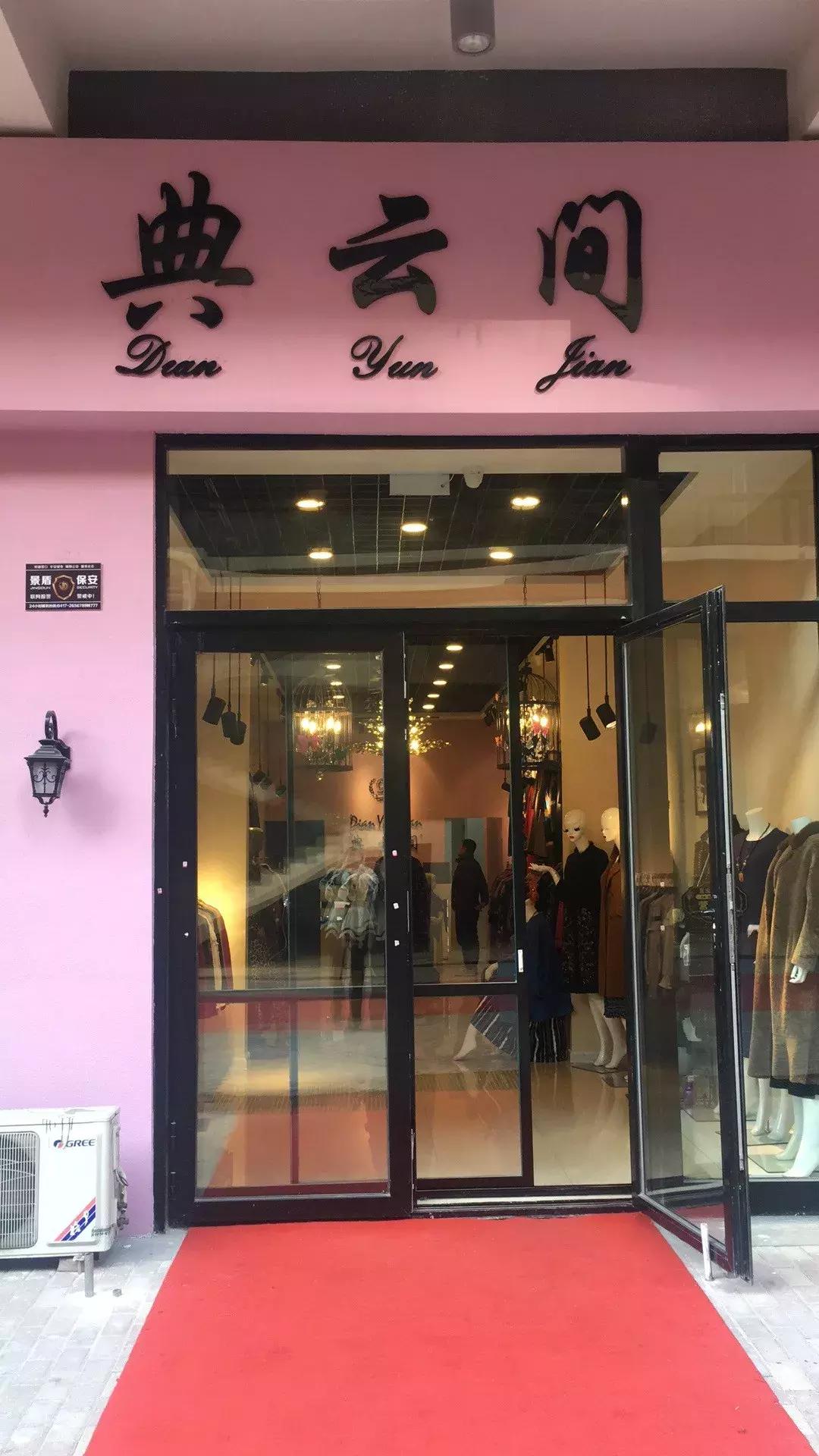 小编带你游韶关,小编带你逛沈阳