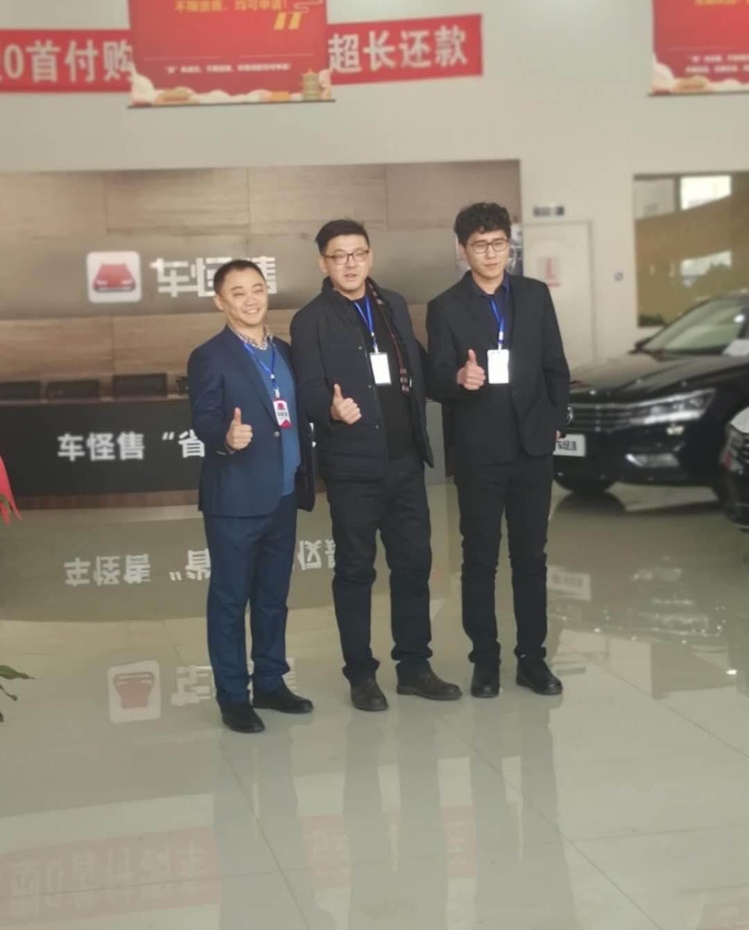 车怪售开启互联网汽车新零售模式