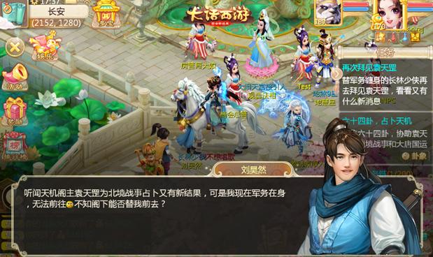 琅琊榜2刘昊然演戏,琅琊榜2刘昊然剪辑