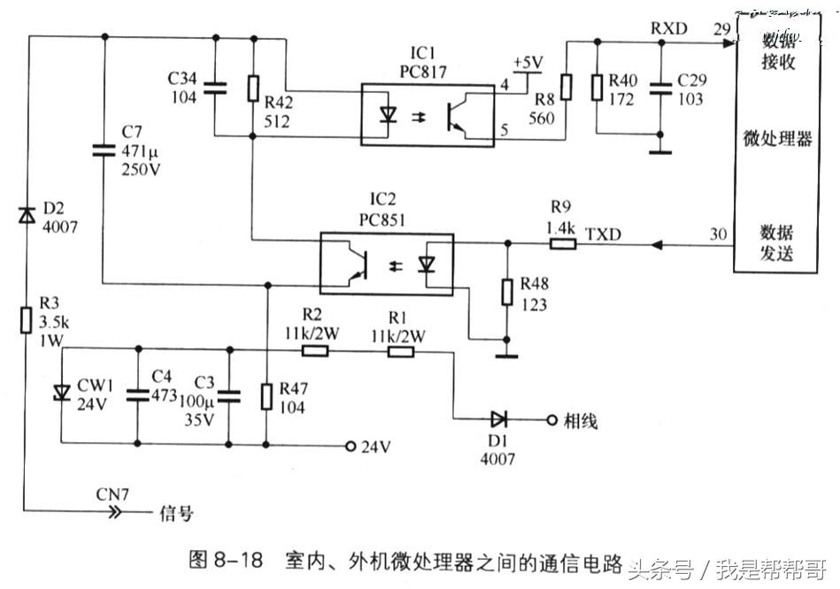 变频空调八大电路图视频讲解,变频空调电路的元件工作原理