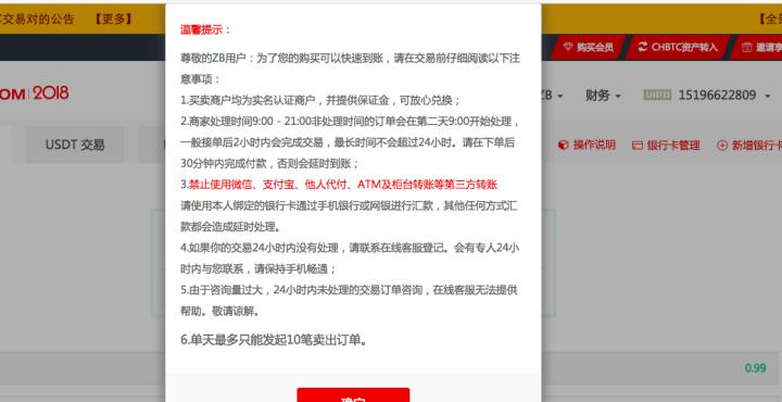 猎豹发布SafeWallet背后应以安全之名切入币币交易