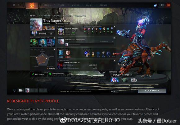 dota2中单小处,dota2最新7.25更新内容