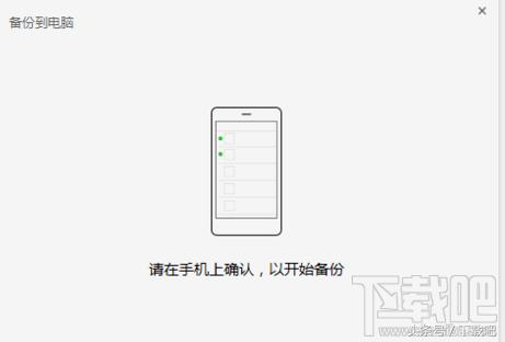 电脑微信怎么导出聊天记录文本,微信电脑端聊天记录导出到手机