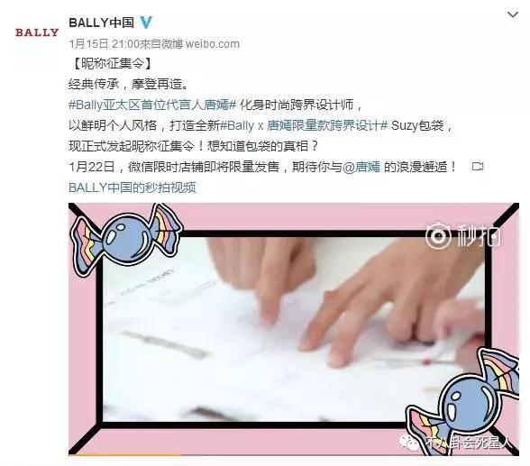 唐嫣lv包包大揭秘,唐嫣的包包里面装的都是什么