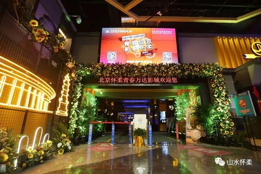 万达影城24年4月份电影,到万达影城来看一场电影