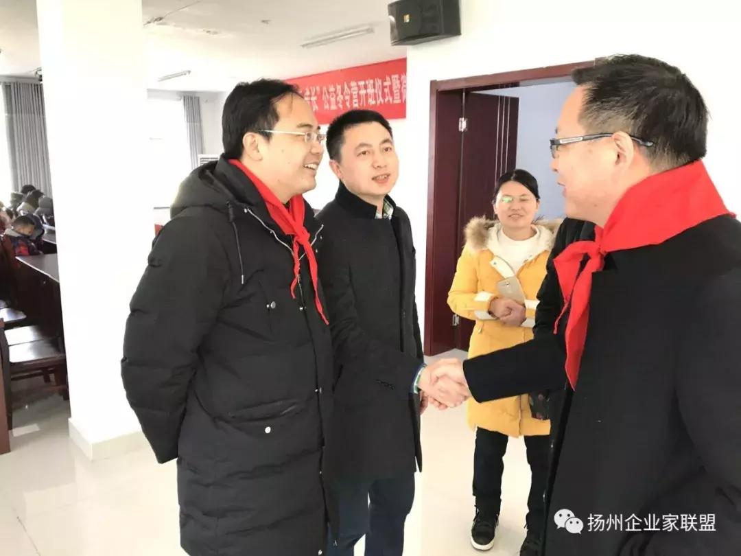 扬州企业家公益联盟,公益联盟开展暖冬行动