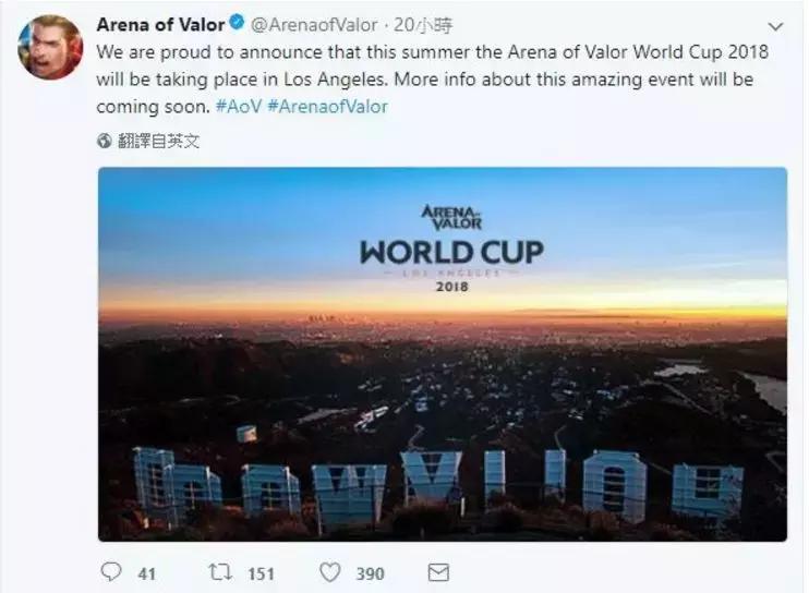 今年除了世界杯还有什么足球比赛,腾讯2023年即将上线的moba手游