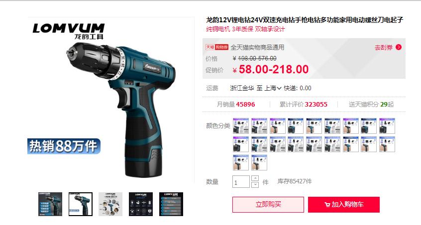 垃圾桶改装鱼缸过滤,垃圾桶改装龟箱过滤