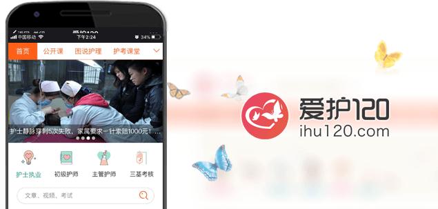 输液扎针技巧看不到血管,输液扎针的视频教程