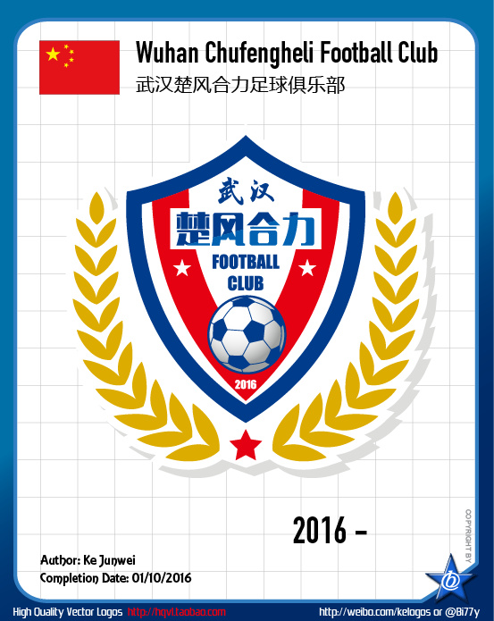 2024足协杯资格赛小组出线名额,2021足协杯晋级球队