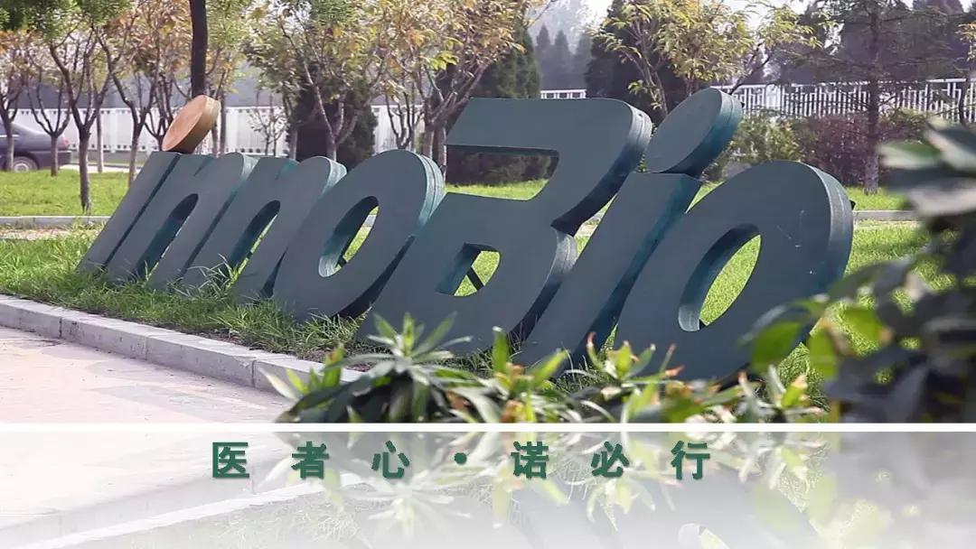 「学食·知识分享会第五讲」国人脂肪酸支持计划PPT