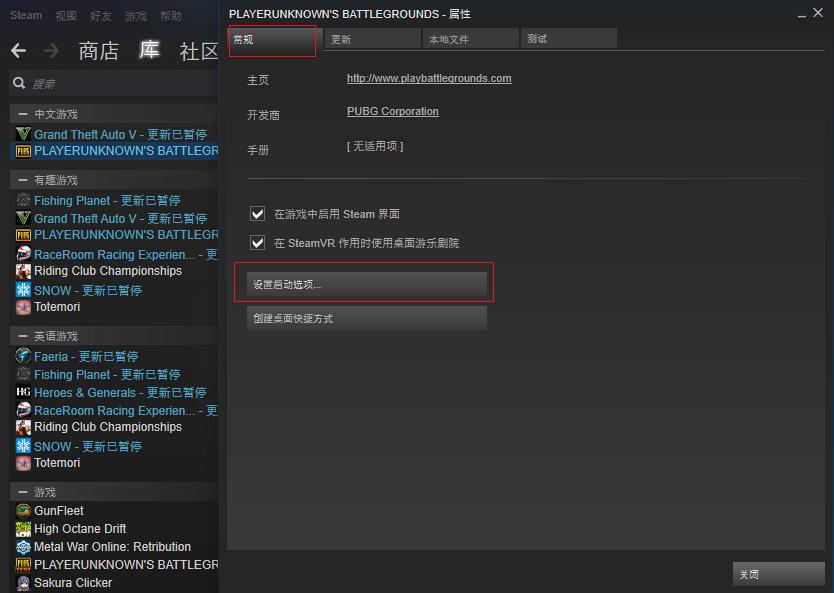 绝地求生电脑8g能玩吗,绝地求生吃鸡帧数调到多少最好