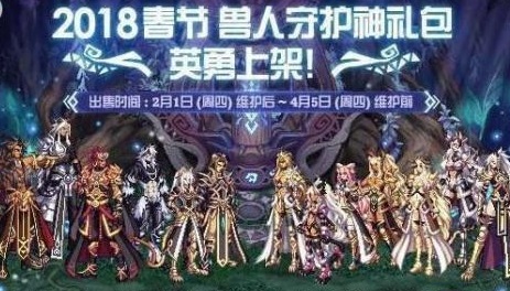 dnf萌新值得买春节套吗,dnf必买的几个节日套