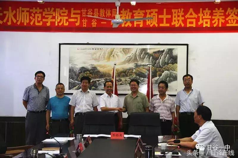 同学还记得当年的你吗,甘谷一中的校园