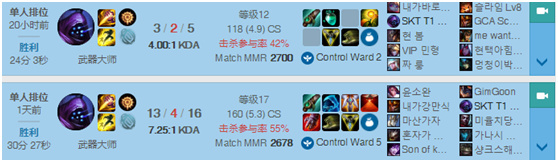 lol职业比赛贾克斯,lol贾克斯精彩操作