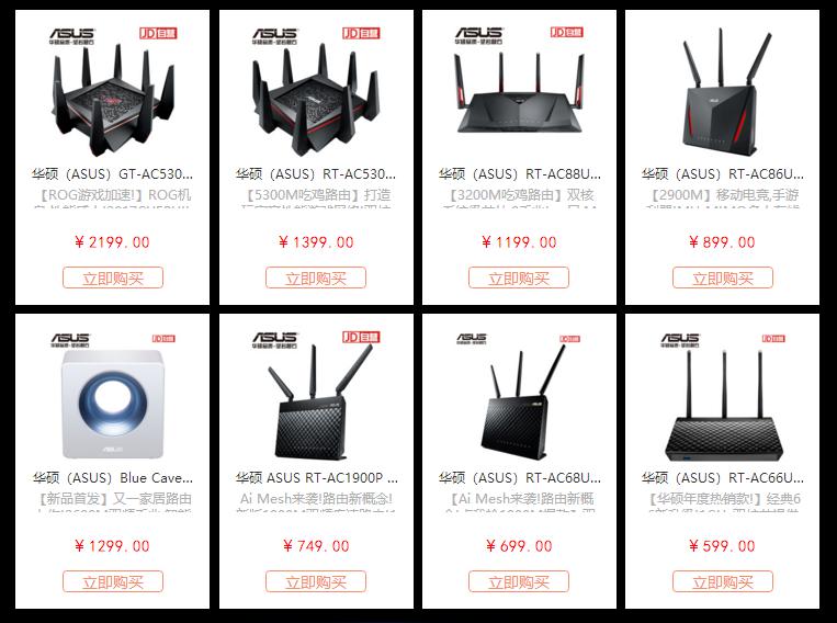 华硕苹果新品,华硕电竞日