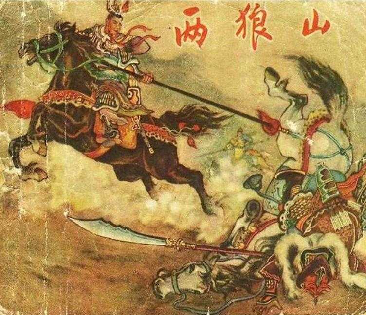 8090后童年回忆小人书,珍藏版中国四大名著连环画小人书