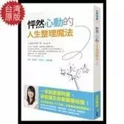 阅读反哺：约妈妈一起读一本书，让妈妈放下微信，傲视姐妹圈