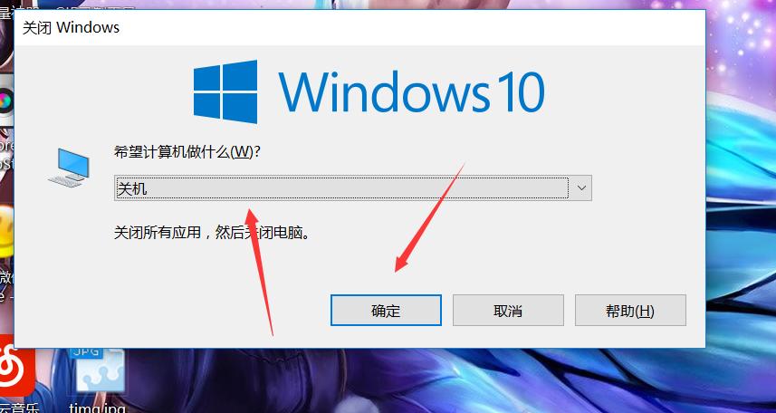 win10关机有几种操作方法,win10关机的方法步骤详解
