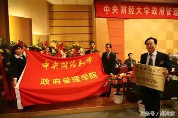 高校评分中央财经大学,中央财经大学的实力如何