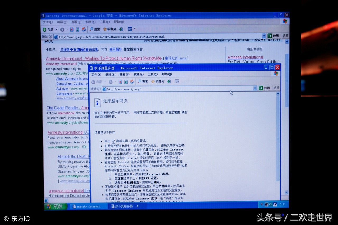 电脑ie浏览器怎么收藏网址,ie如何收藏网页