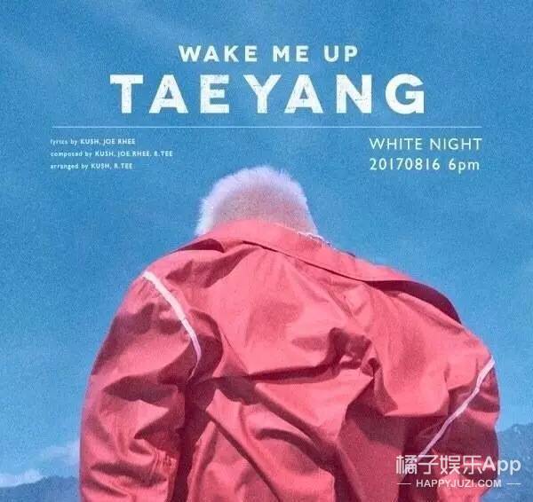 太阳闵孝琳婚礼权志龙参加吗,bigbang太阳权志龙婚礼