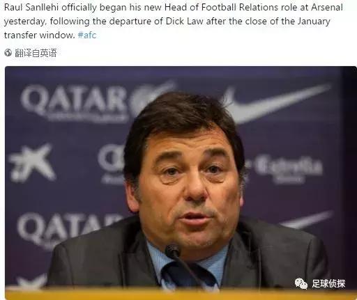 西媒：枪手新高管锁定门神接班切赫！名记：本赛季或是温格绝唱