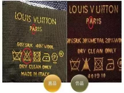 lv围巾真假鉴定最简单方法,lv围巾真假如何辨别