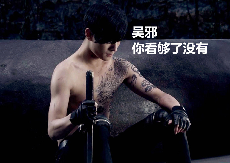 杨洋版张起灵与吴邪的互动,张起灵与吴邪的对话